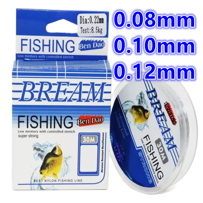 Linha de Pesca de Nylon Japone - Fluorocarbon Line avaliação e preço